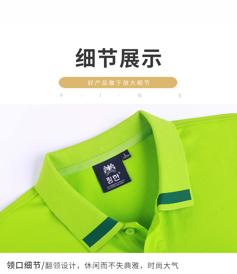 POLO衫价格,定做POLO衫价格,团体POLO衫定制价格(图6)